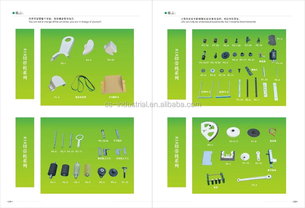 Счастливые шлифовальные круги/шлифовальный камень для кожевенной машины