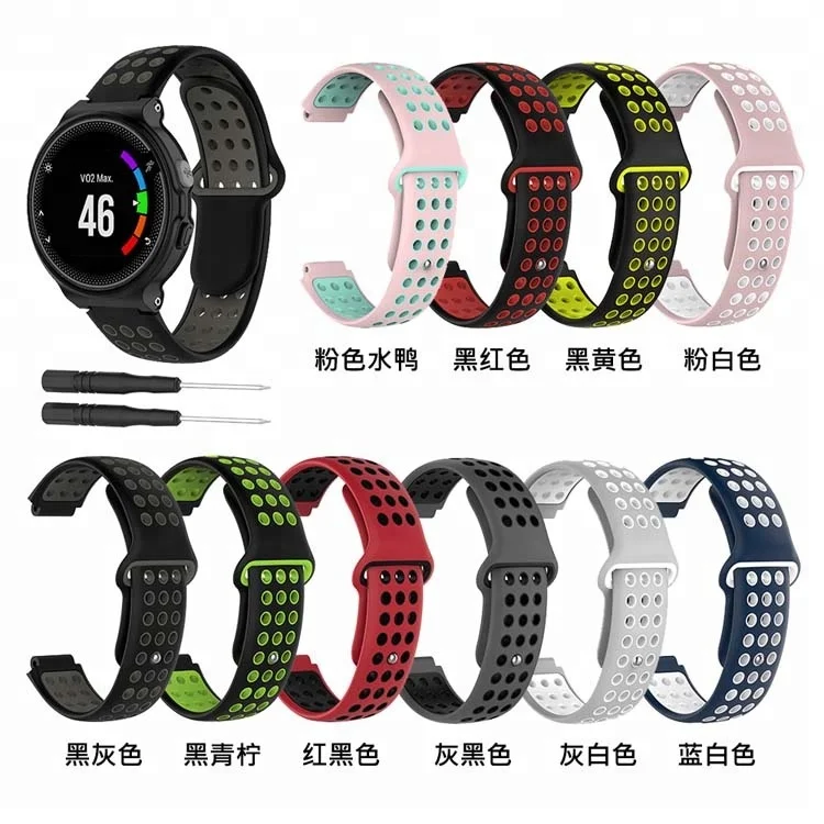 forerunner 220 strap