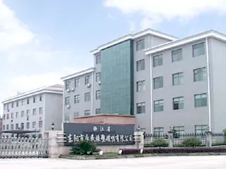 Zhejiang Dongyang Yongmin Rubber Plastic Magnet Co., Ltd.