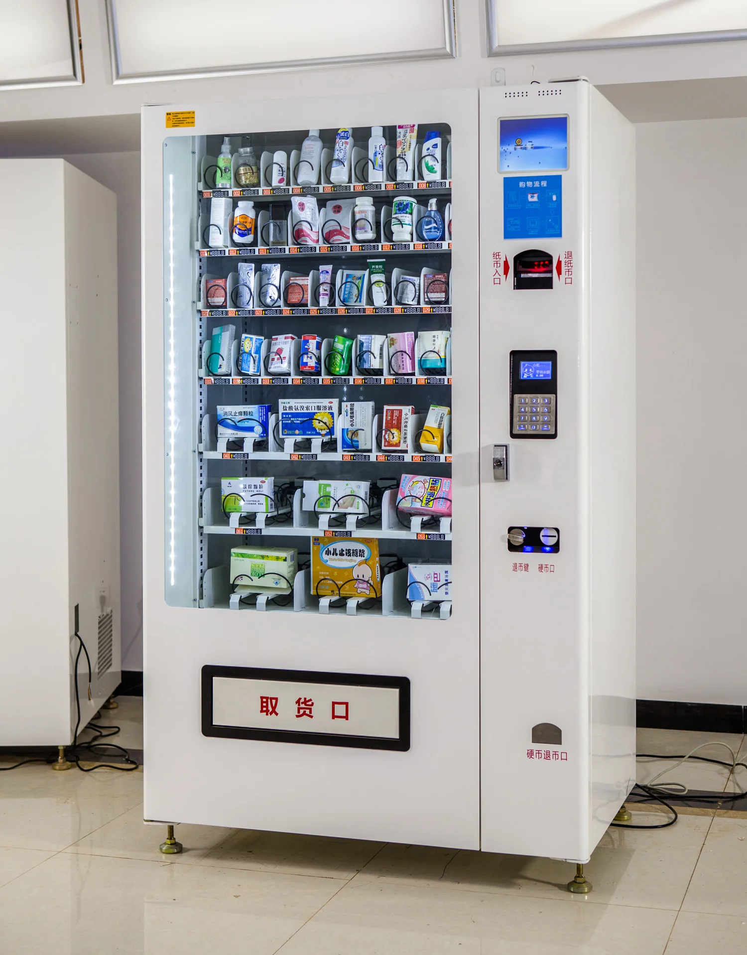 I vend. Vending Machine-XY-sle-10c-001/торговый автомат. Вендинговый аппарат f2s. Вендинг аппарат MVM D 720. F2s вендинговый автомат.