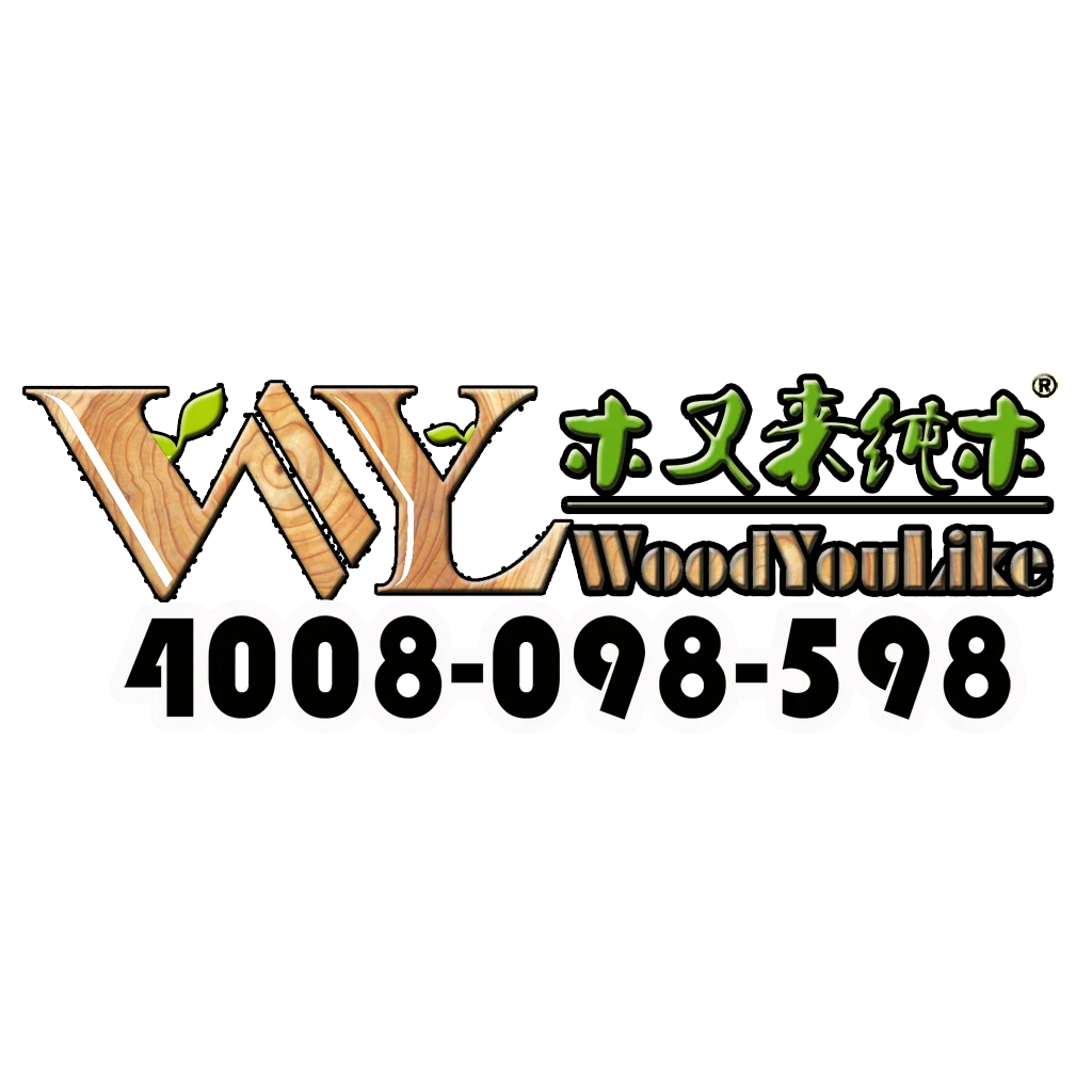 woodyoulike.en.alibaba.com
