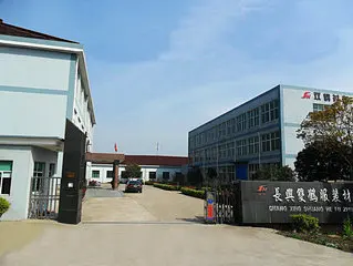 Changxing Shuanghe Clothing Materials Co., Ltd.
