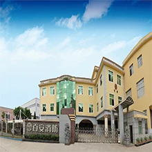Baian Fire Protection Technology Co., Ltd. 1