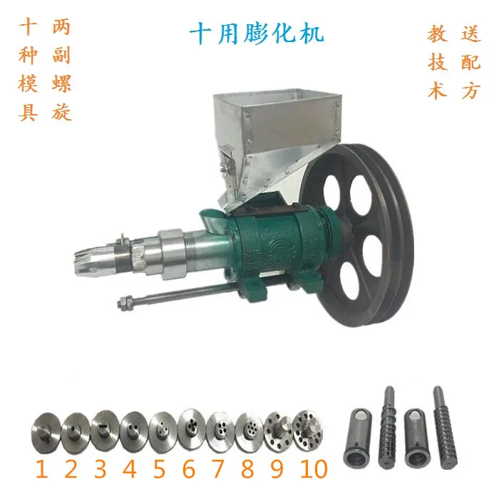 Small Business Use Corn Extruder Machine Corn Puff Snack Extruder