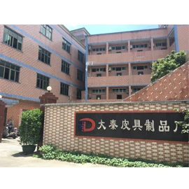 Dongguan City Daqin Leather Goods Co., Ltd. 1
