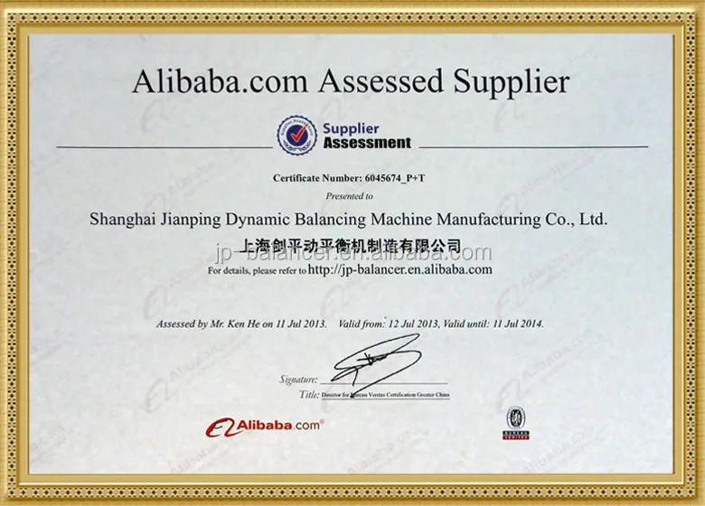 Shanghai JP With Carding Roller Balancing Machine
