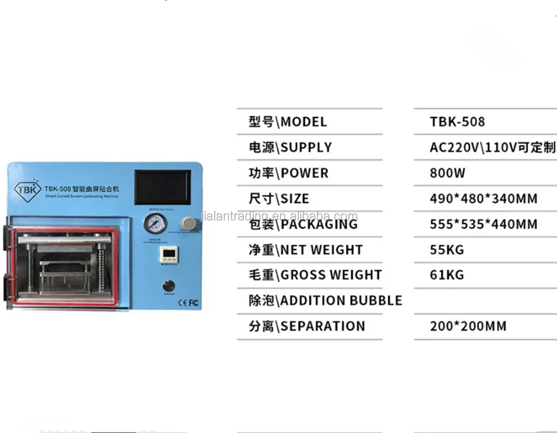 5 in 1 TBK 508 LCD Curved Screen OCA Glass Vacuum Laminating Machine with Edge Laminating Mold for S6 Edge to S9 Plus Mold