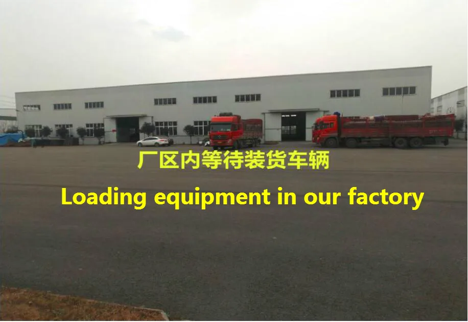 Chengdu Shugong Machinery Manufacturing Co., Ltd.