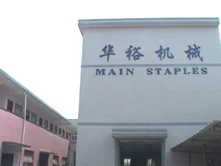 Hangzhou Huayu Machinery Co., Ltd.