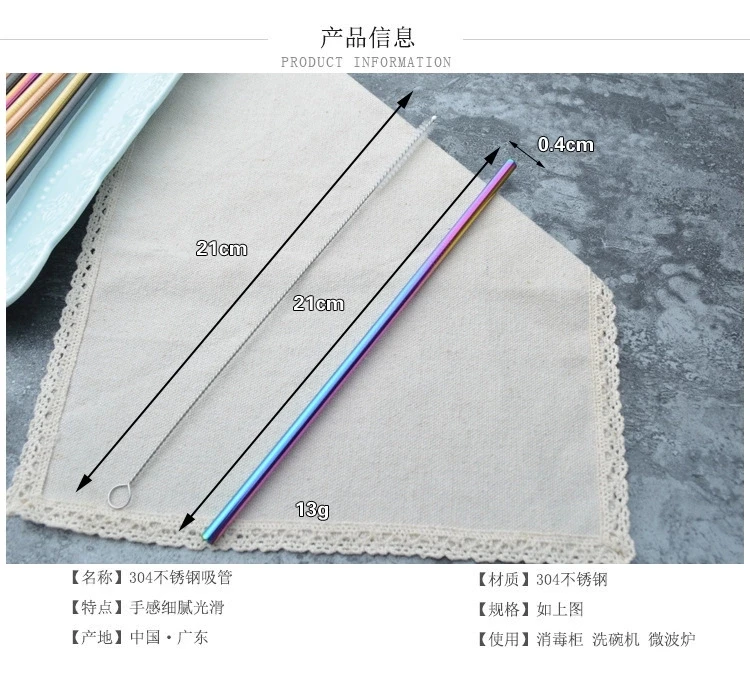 Металлическая многоразовая Питьевая соломинка 304 пищевого класса с ароматом LFGB, 10,5 дюйма