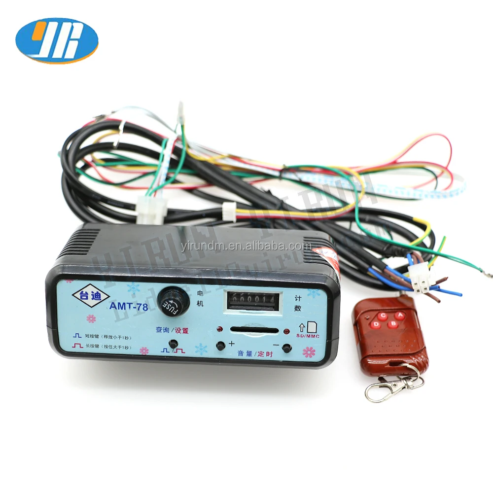 Taidi Mp3 Controller Box  DC12V 24V Plush Inflatable Battery Car Track Small Train with Remote Control