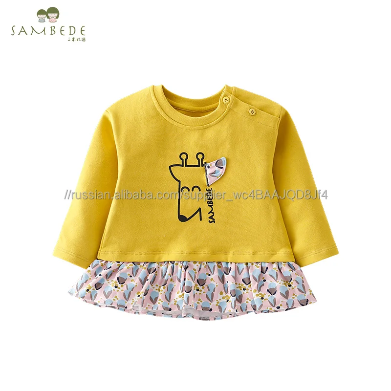 
 Sambede девушки трикотажные футболки для маленьких девочек поддельные из двух частей рубашки детская одежда весна осен SM7Q30487  
