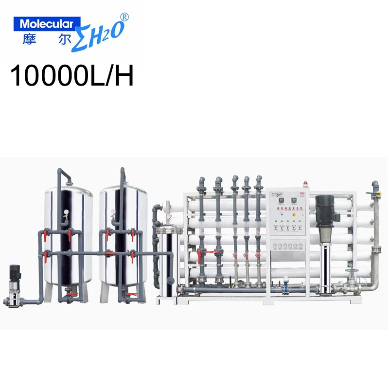 Media Filter Vorbehandlung Uf Ro Membran Ozon Wasser Filter Buy Umkehrosmose Wasserfilter Kommerziellen Umkehrosmose Wasserfiltersystem Product On Alibaba Com