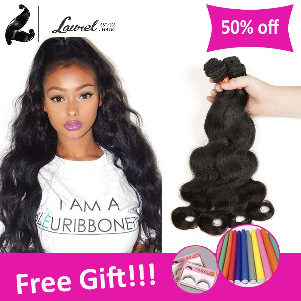 3 Bundles Brazilian Body Wave Grade 8A Brazilian Virgin Hair Beauty Forever 18 20 22 Inch