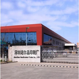 Shenzhen Nuoerp Technology Limited Company 1
