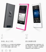100% Brand NewFOR IPOD nano7 7th Generation 8GB FM VIDEO E-Book With camera MP3 MUSIC PLAYER FREE SHIP A variety of language