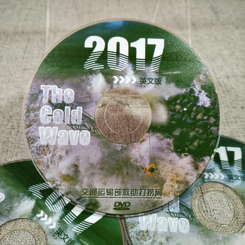 8cm Mini CD DVD Replication - Custom Package & Anti-copying