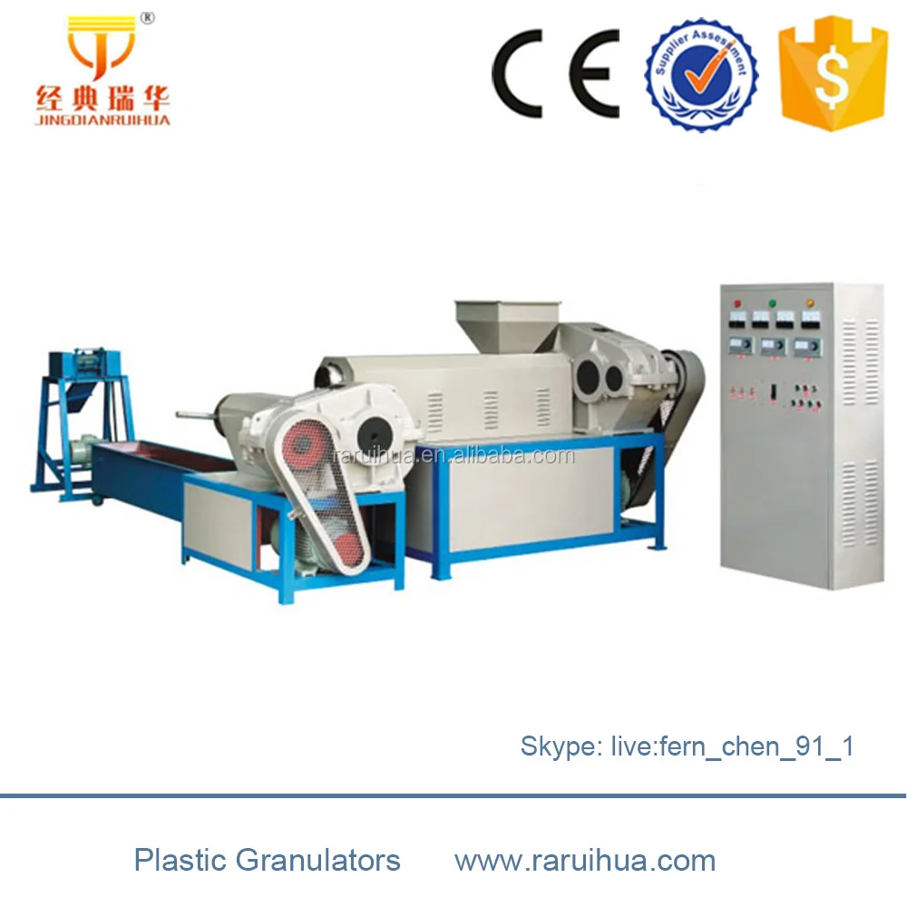 Машина для переработки полиэфирной