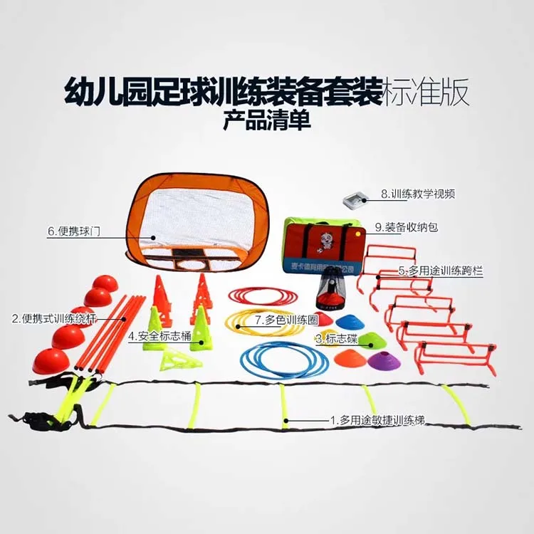 
 Футбольный маркер, тренировочное оборудование, аксессуары для тренировок, набор для спортивных тренировок, дисковые конусы для футбола  