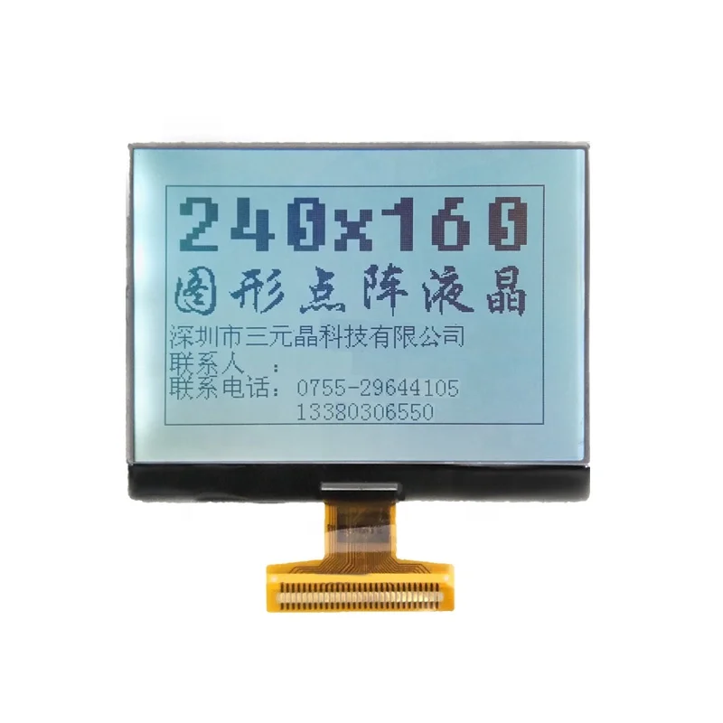 240x160 cog graphic lcd module quotation