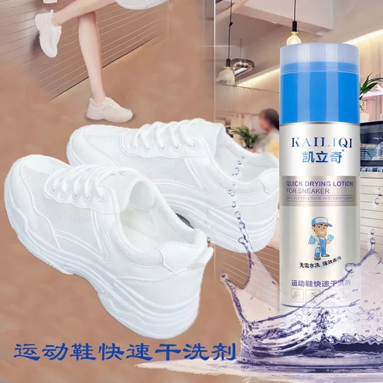 Нейтральная формула, оптовая продажа с завода, пенопластовый очиститель для обуви для белой обуви