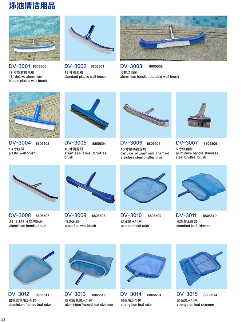 Best Selling Manual Integrated Swimming Pool Equipment Vacuum Plastic