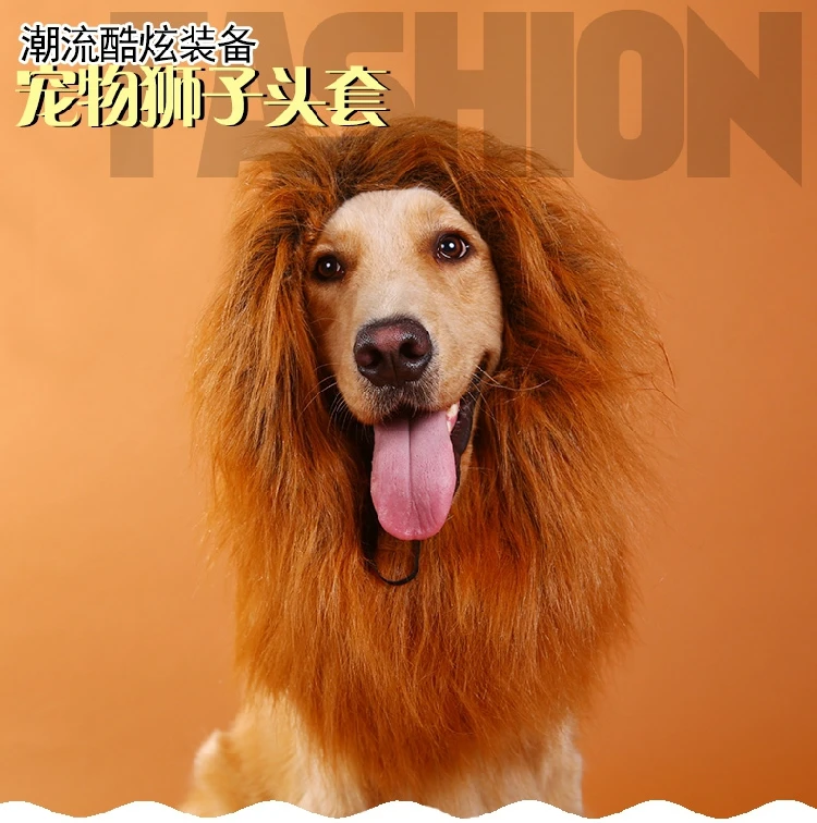 ライオンペットかつらライオンの頭飾り楽しい犬vivdウールかつら Buy かつらのための犬 ライオンheadress 犬のおもちゃ Product On Alibaba Com