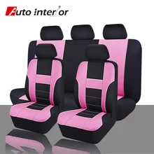 Auto Interial Zone Leather Car Seat Covers Supports , 11 Pieces/Set Luxury Pink Full Universal Car Seat Cover & Supports