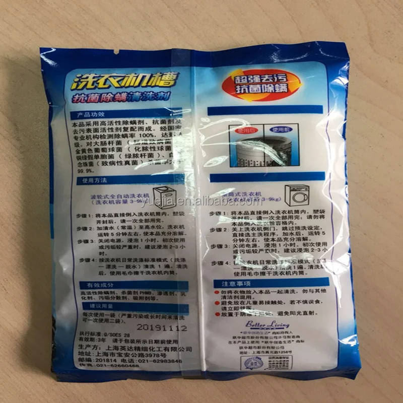 
Дешевая автоматическая стиральная машина барабан/Ванна Очиститель порошка 