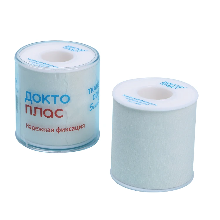 Zinc Oxide Adhesive Plaster Medical Sparadrap Cotton Fabric Surgical Cloth Tape