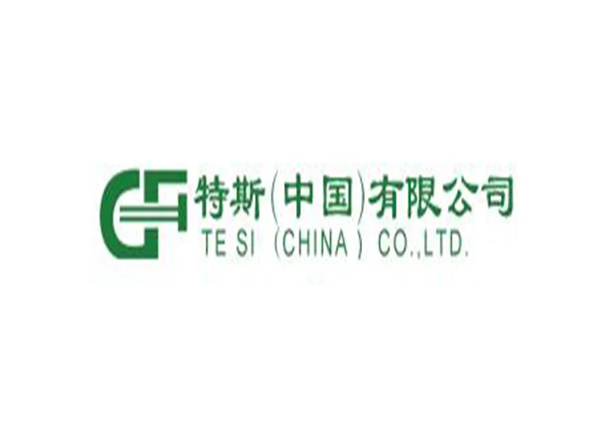 China co ltd. Dell (China) co., Ltd лейбл. Рокетт Чайна ко., Лтд.. GSD (China) co., Ltd.. Фирмаunc-co Китай.