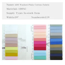 Оптовая Продажа Тканые полотняного переплетения стиль а-ля 60ые мыть 100% хлопчатобумажная отходов чистки стекла и машин, штаны, одежда, сумки, куртки, женское платье