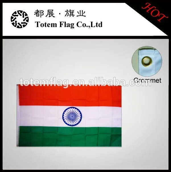 индийский национальный флаг