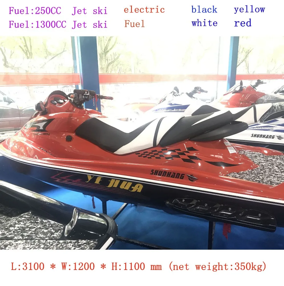 1300cc Jet Ski Floating Dock Power Ski Jet Board Suzuki Jet Ski