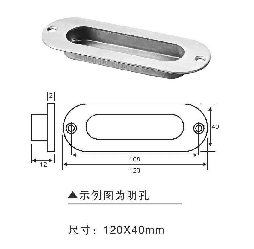 Oval And Rectangle Concealed Flush Pull Handle For Sliding Door - Buy Concealed Flush Pull Handle,Sliding Door Handle,Oval Flush Pull Handle Product on Alibaba.com