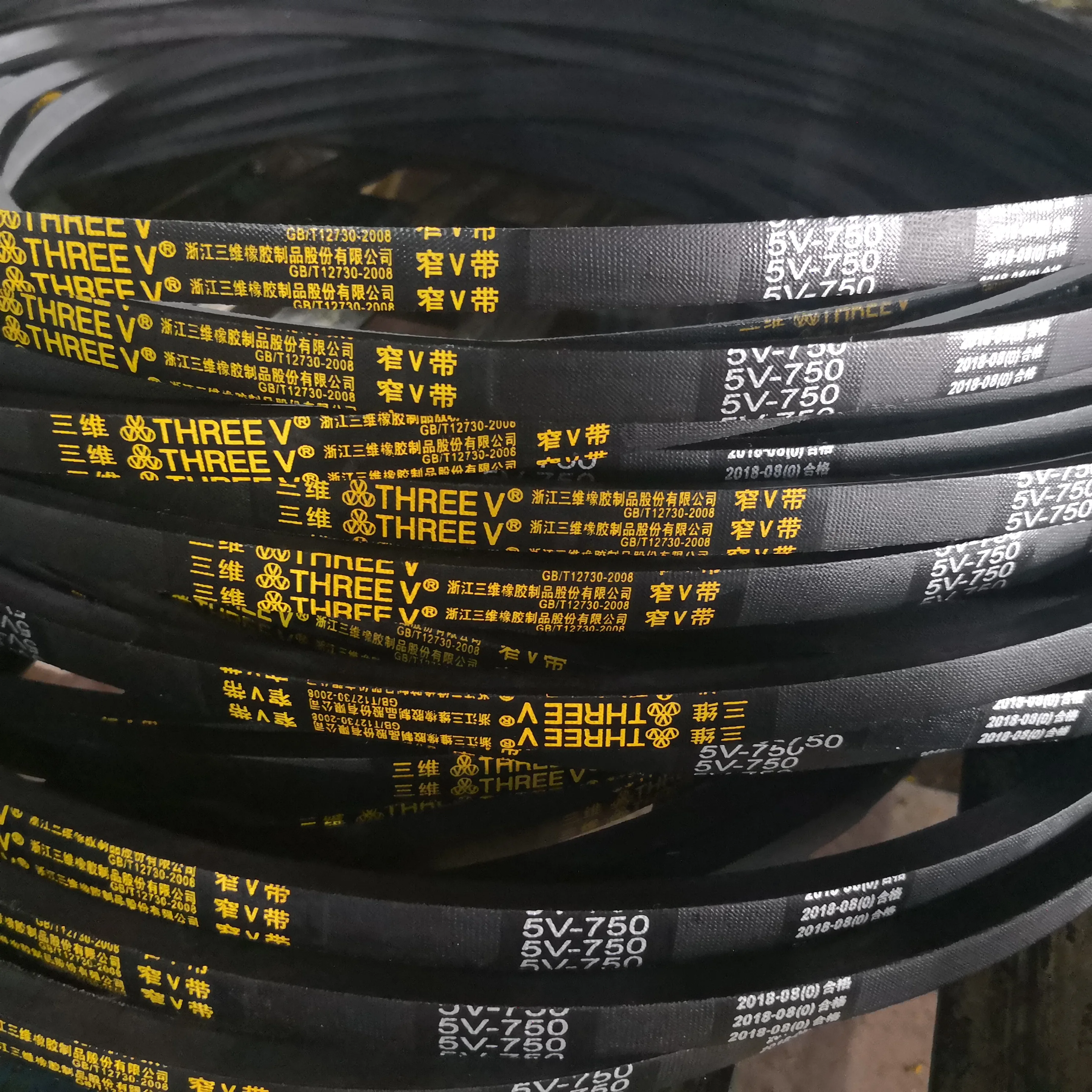 Pulley Belt A B C D Type V-Belt for Power Transmission - ISO