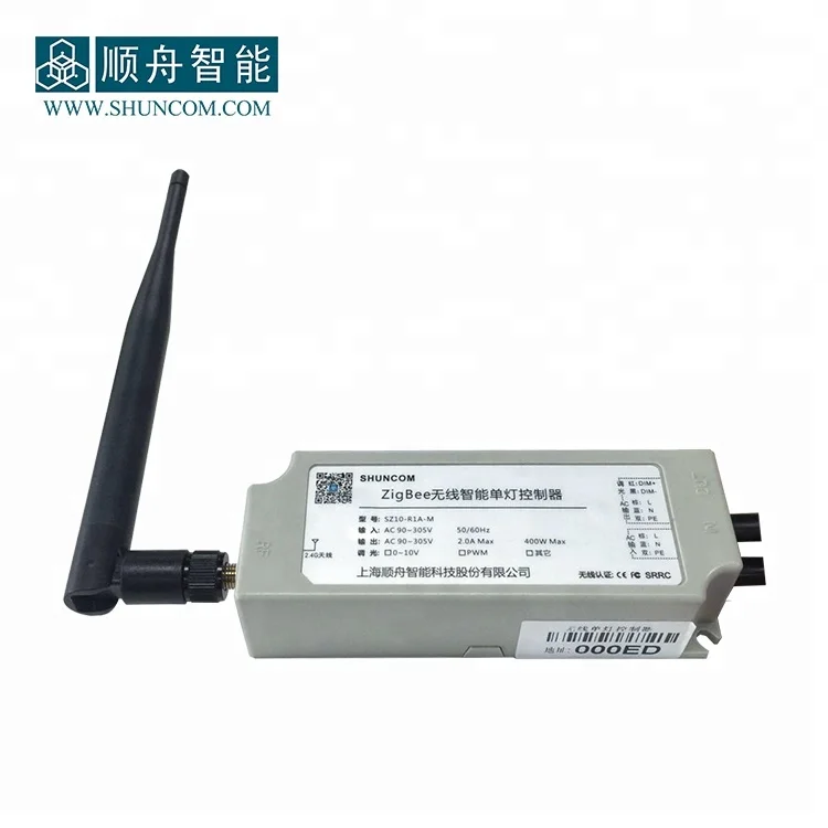 Беспроводной пульт дистанционного управления Zigbee с мобильного приложения или ПК на уличные фонари