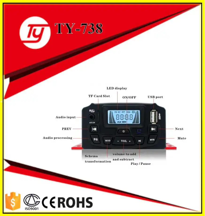 Hi-Fi мотоцикл MP3 с системой сигнализации