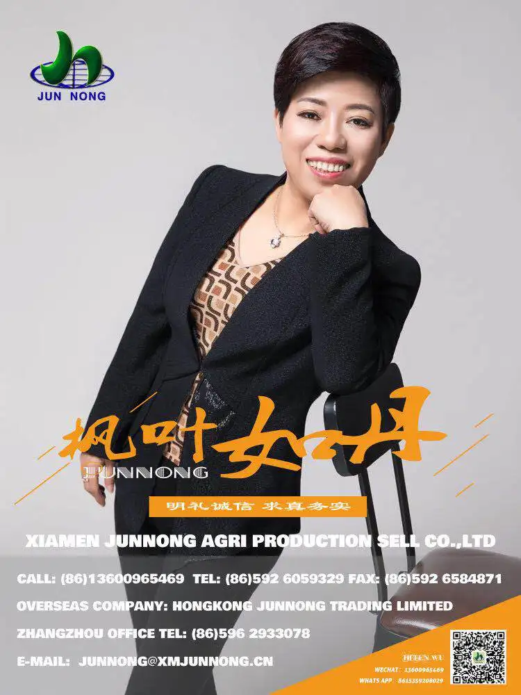 Xiamen Junnong Agri Production Sell Co., Ltd. 1