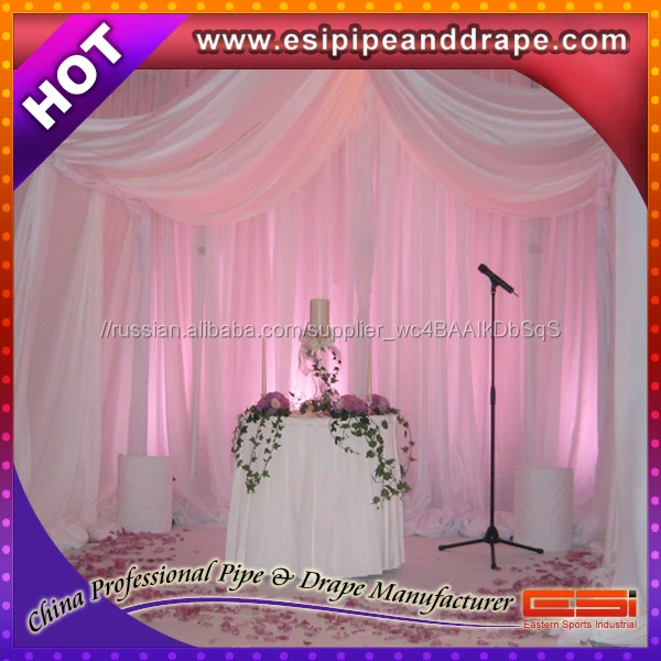 ESI свадебная алюминиевая труба с драпирокой занавес для свадьбы регулируемый размер стойки продажи
