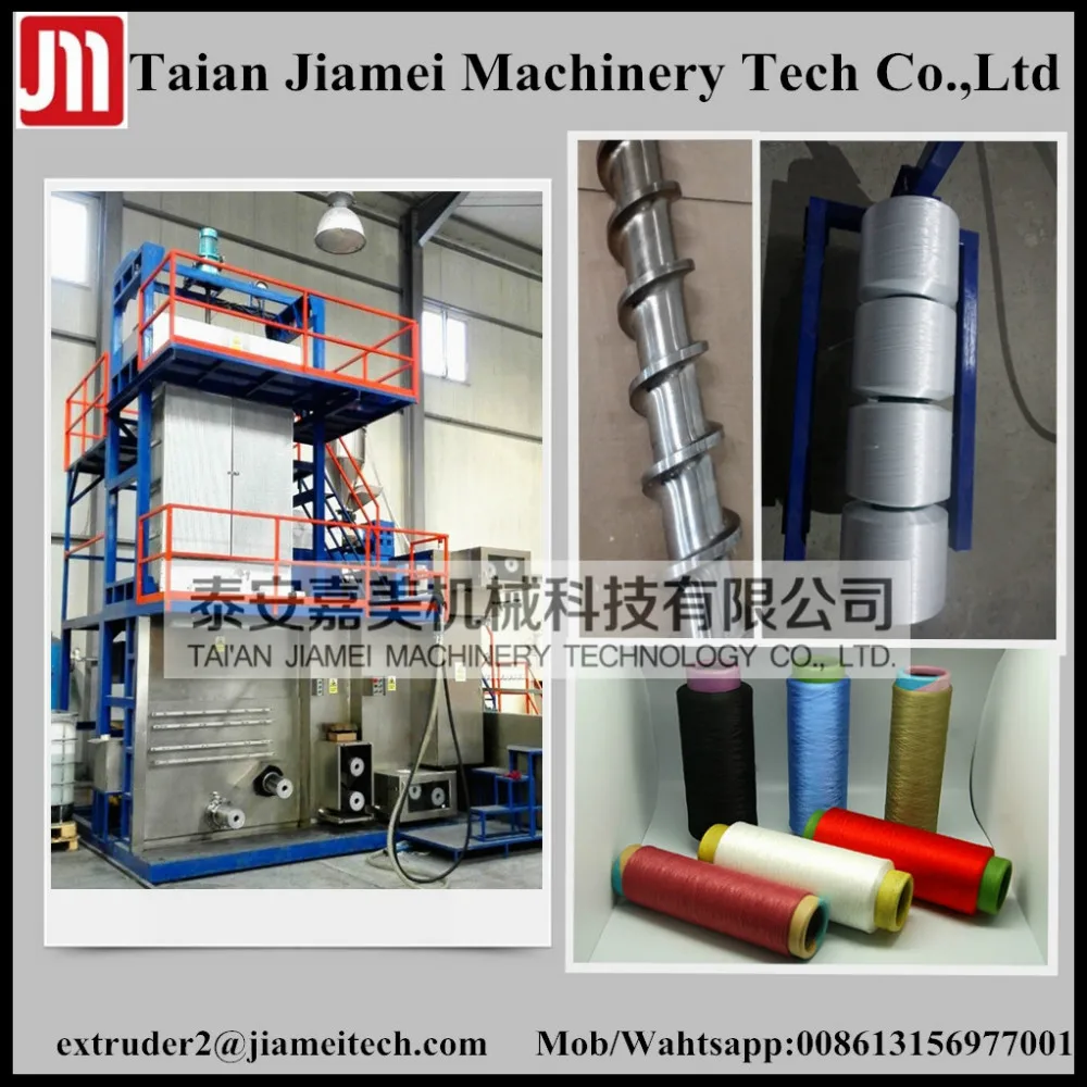 fdy полипропилена multifilament крутится машина линия