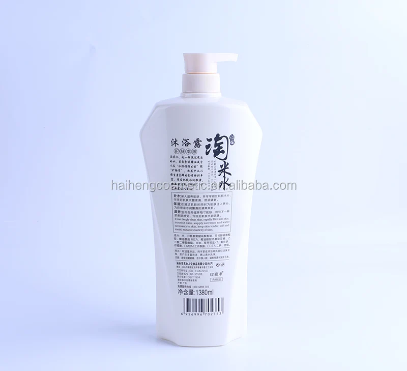 Гель для душа OEM ODM OBM 1380