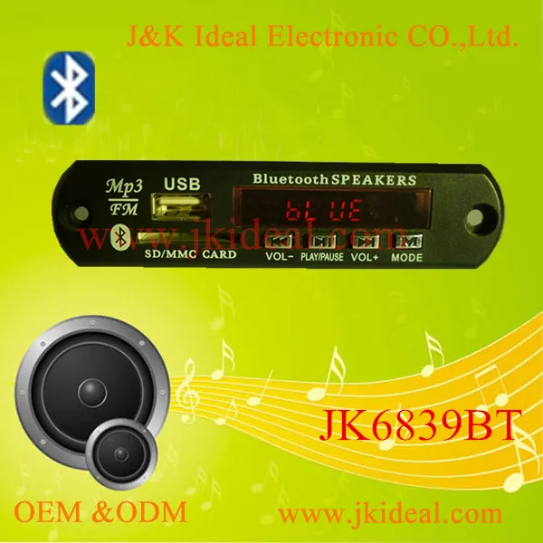 JK6839BT fm bluetooth mp3 модуль для автомобиля аудио-плеер