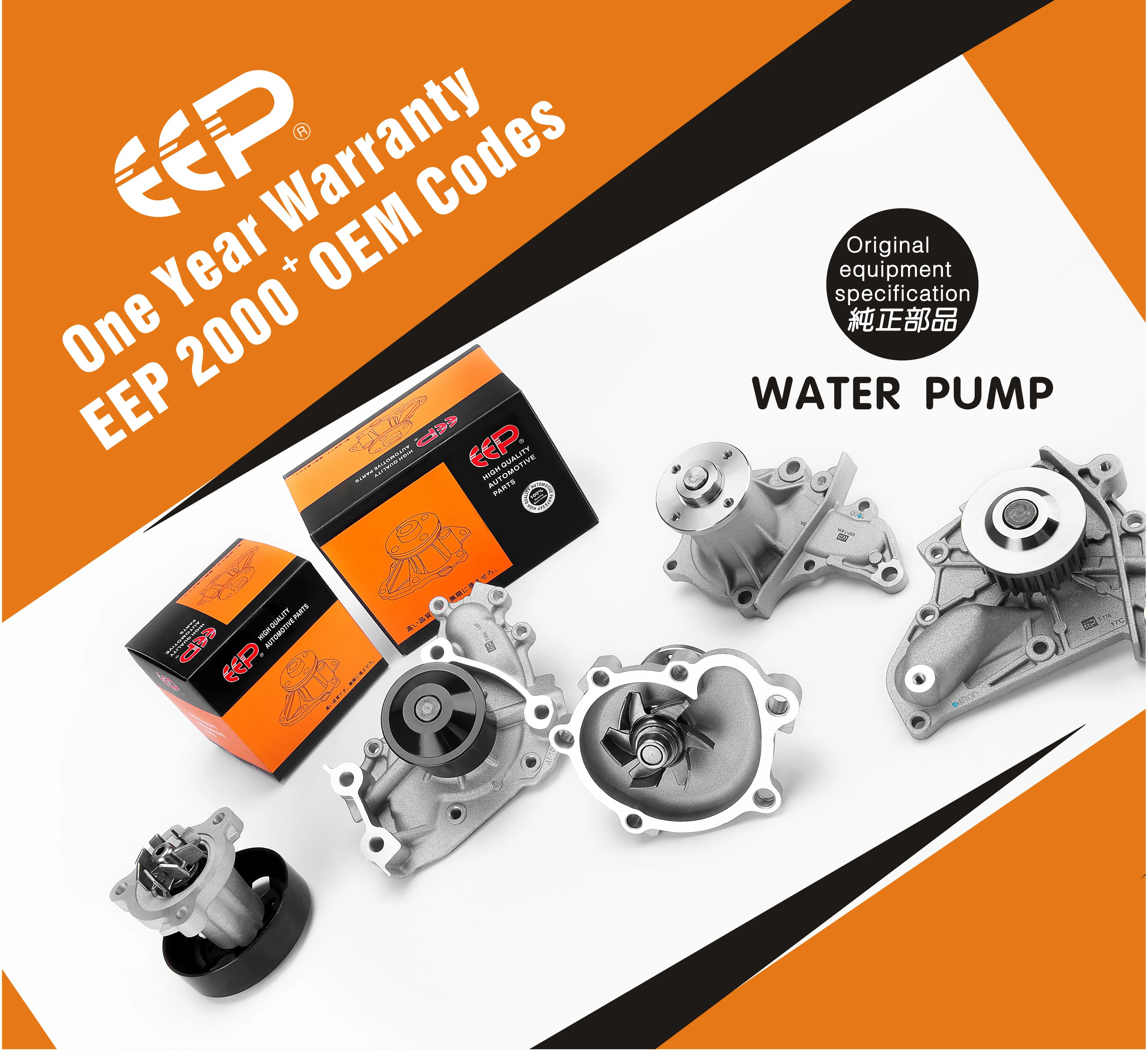 nissan almera water pump price