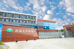 Ji'an Hairui Natural Plant Co., Ltd. 2