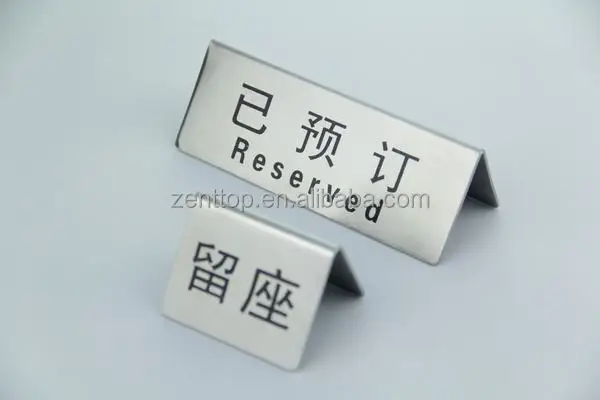 Настольный знак из нержавеющей стали с логотипом на заказ подставка для стола запасной ресторана бара кафе