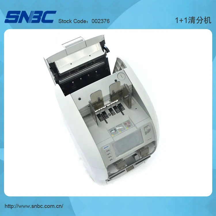 SNBC BNE-S110 Automatic Banknote Sorter, Cash Sorter, Cheque Printer 1 Pocket