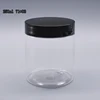 Barattolo trasparente con tappo di plastica nera