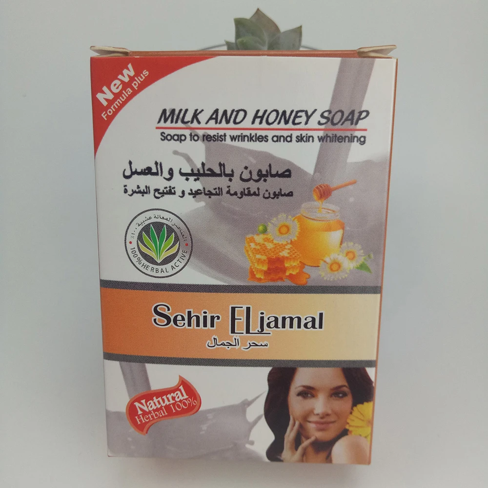 Factory Price Melt and Pour Soap Base Is Goat Milk Handmade Soap