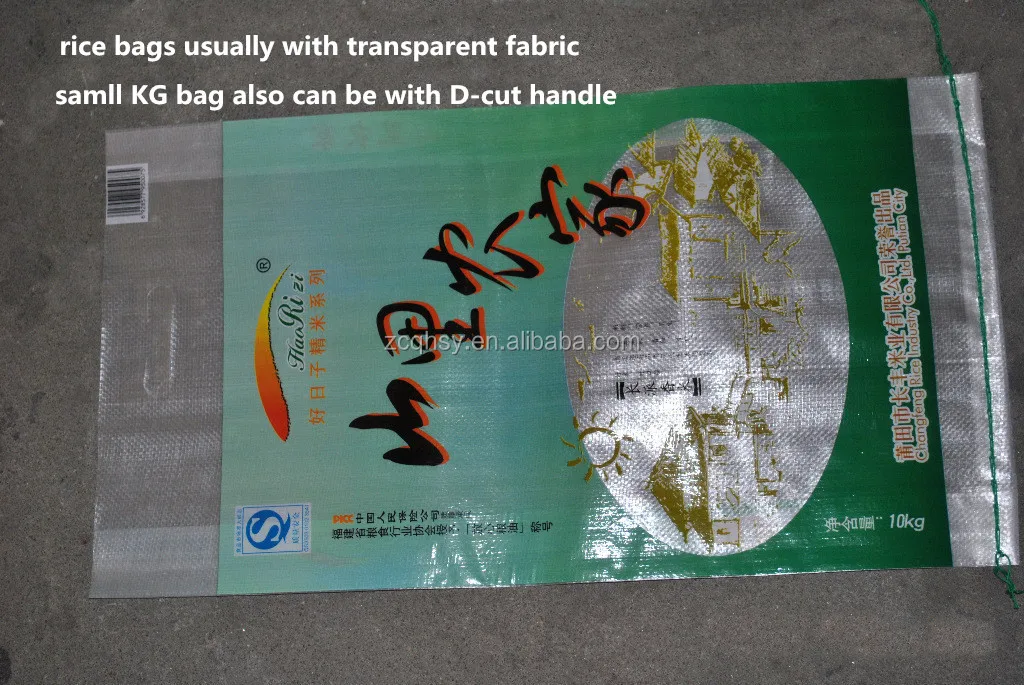 Woven pp Rice Bag 50kg 10kg Rice Packing Sack Bopp Laminated Packaging ...